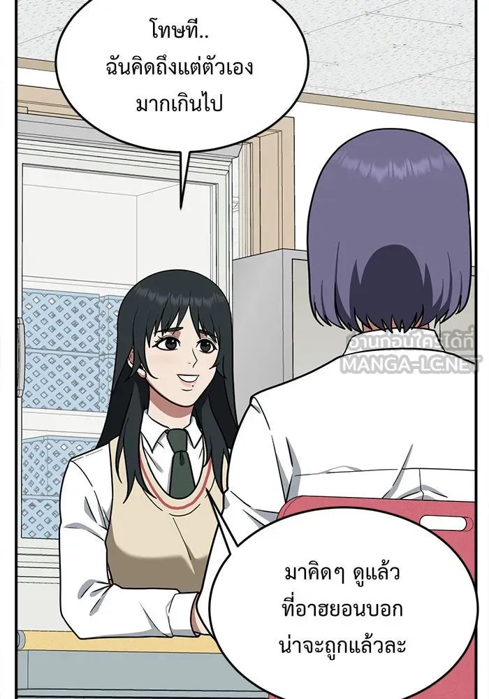 หน้า 84