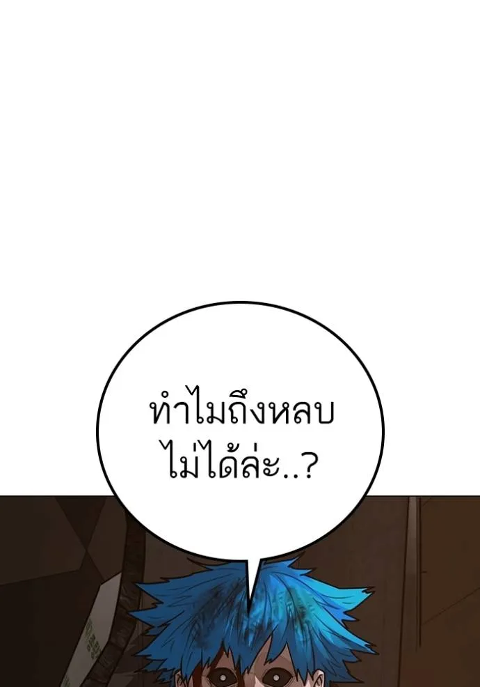 หน้า 208