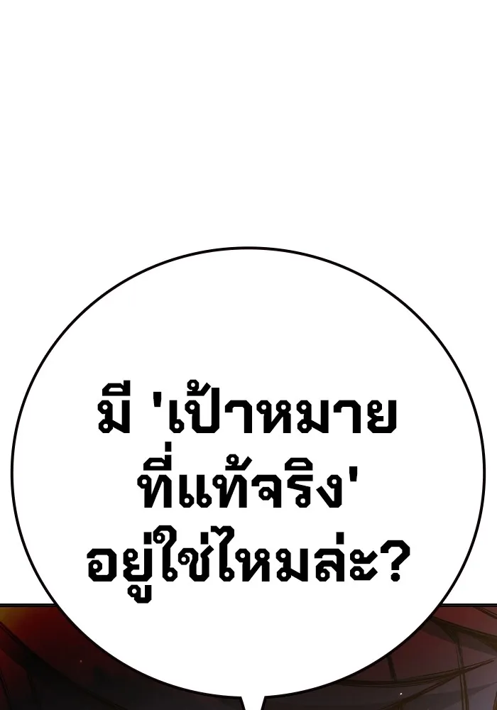 หน้า 161