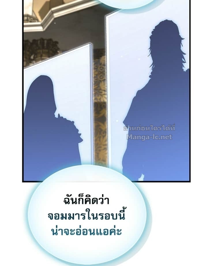 หน้า 176