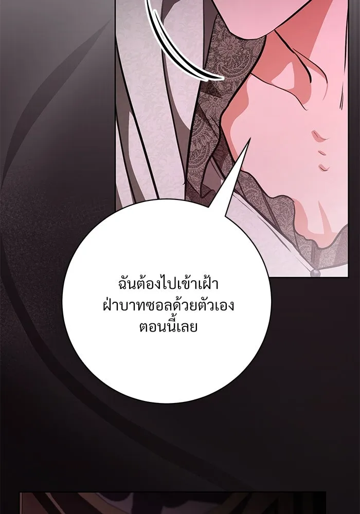 หน้า 103