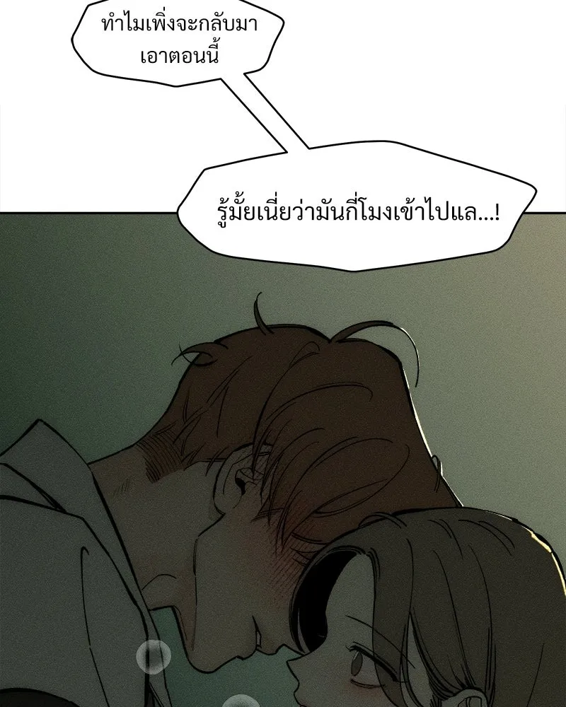 หน้า 160