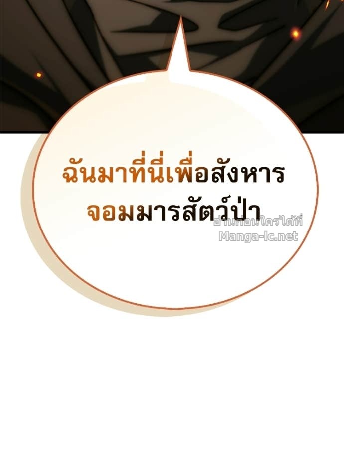 หน้า 179