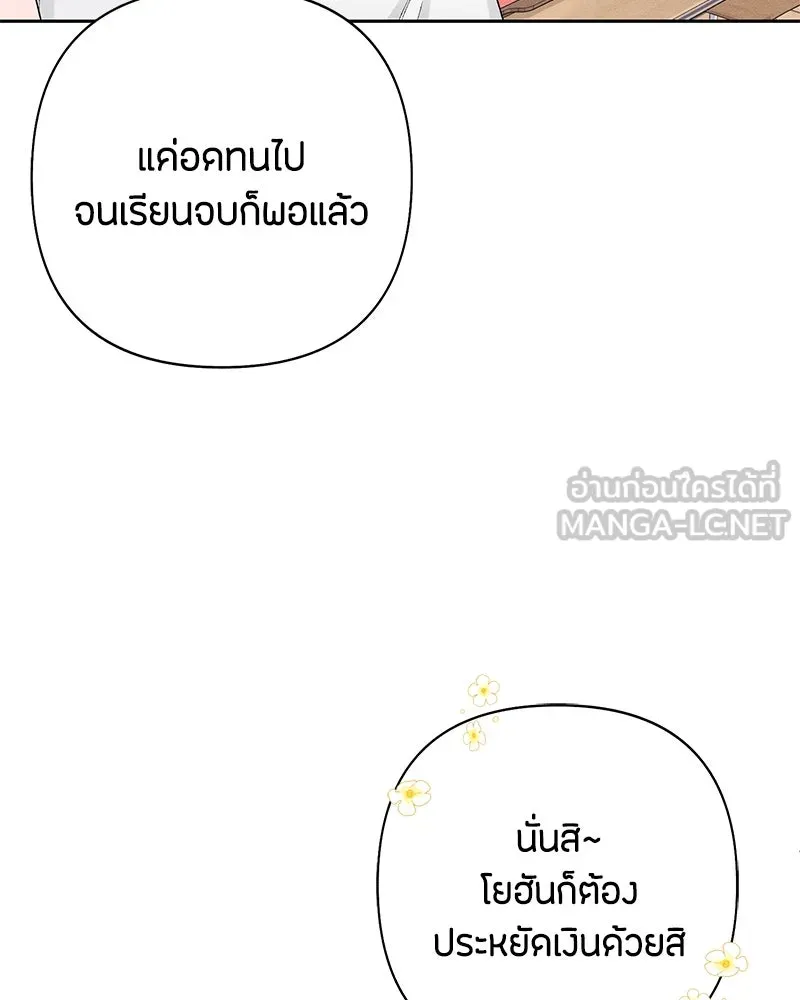 หน้า 105