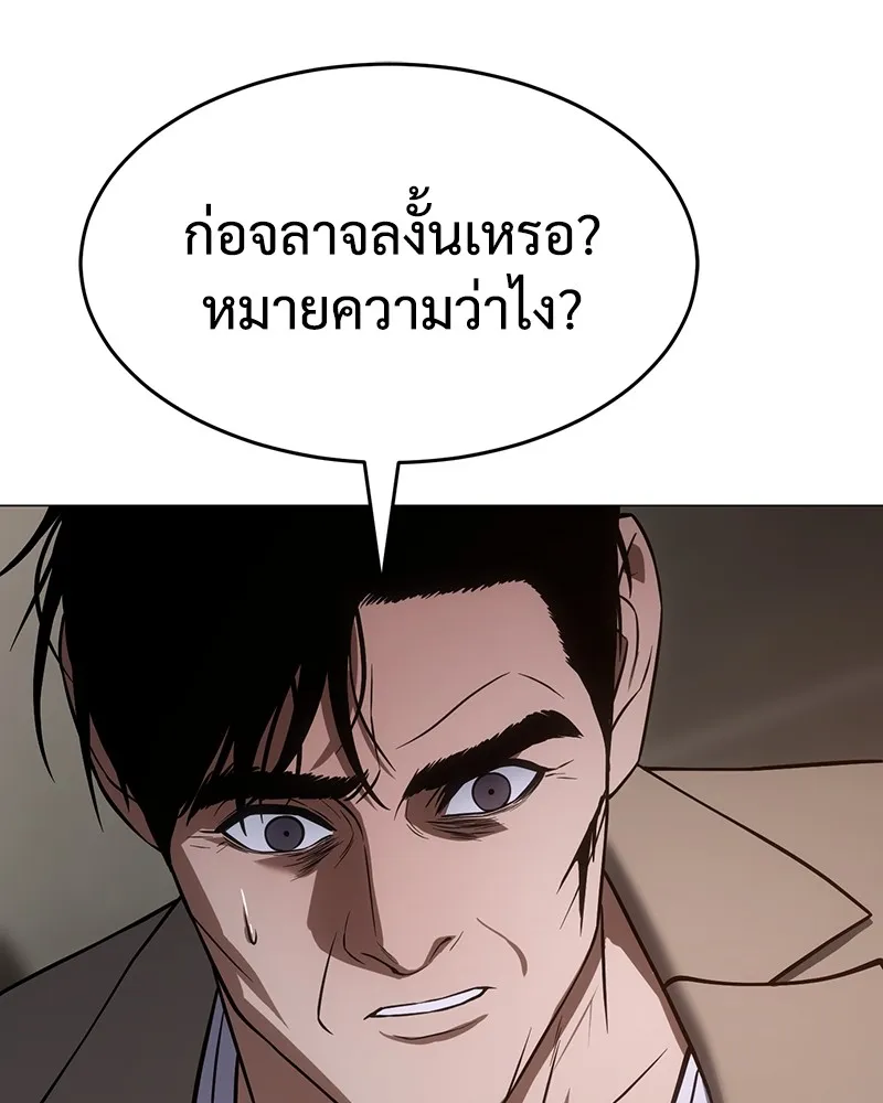 หน้า 154