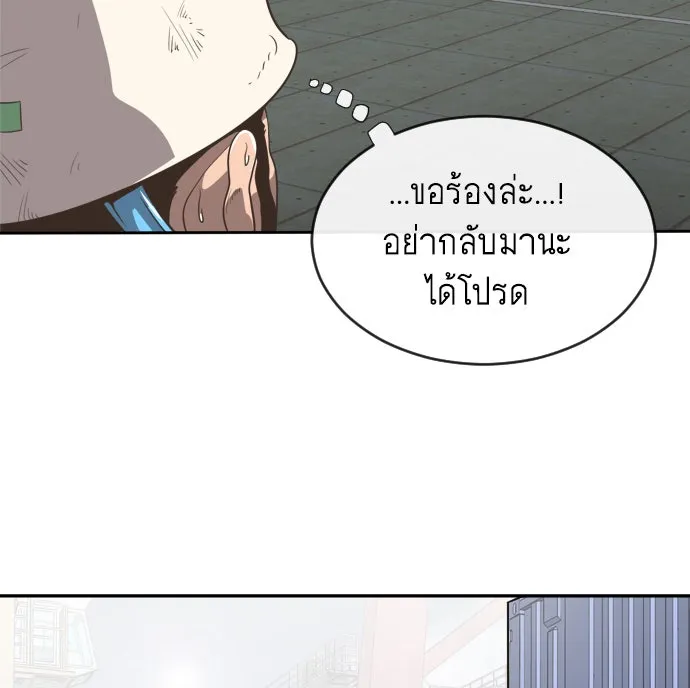 หน้า 172