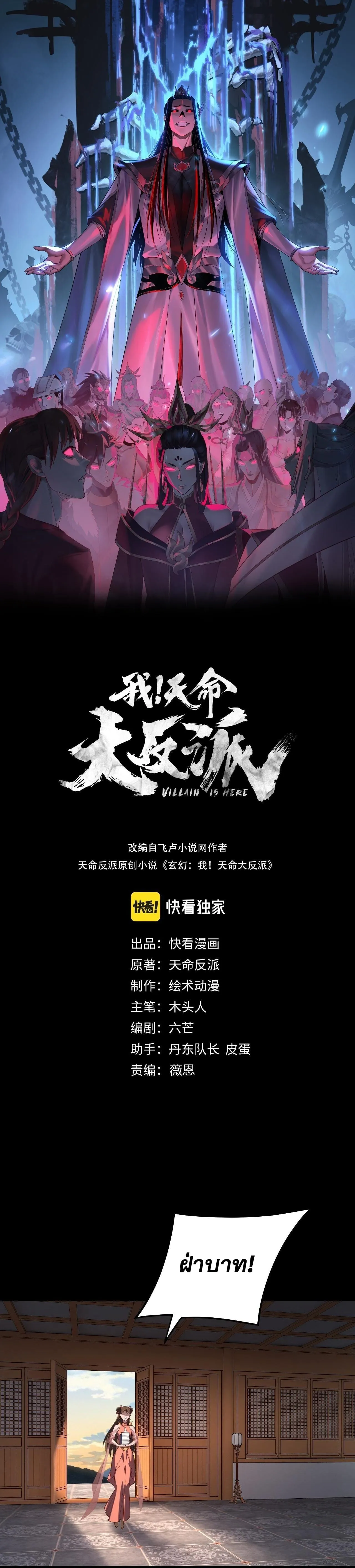 หน้า 1