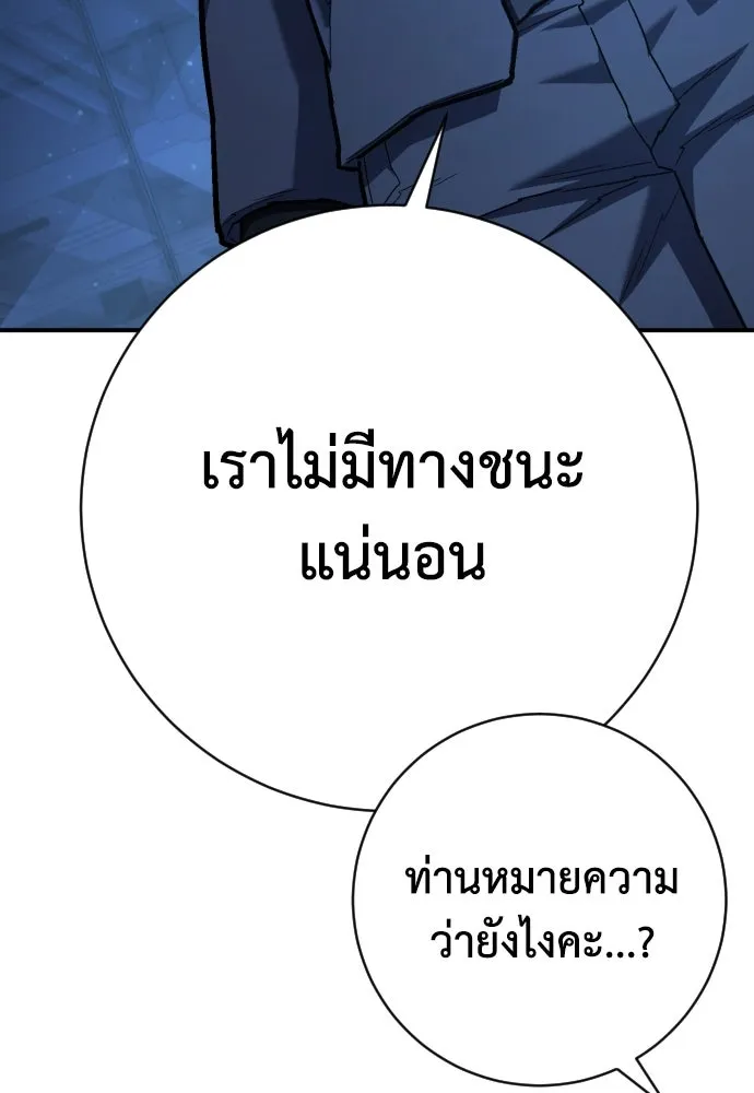 หน้า 154