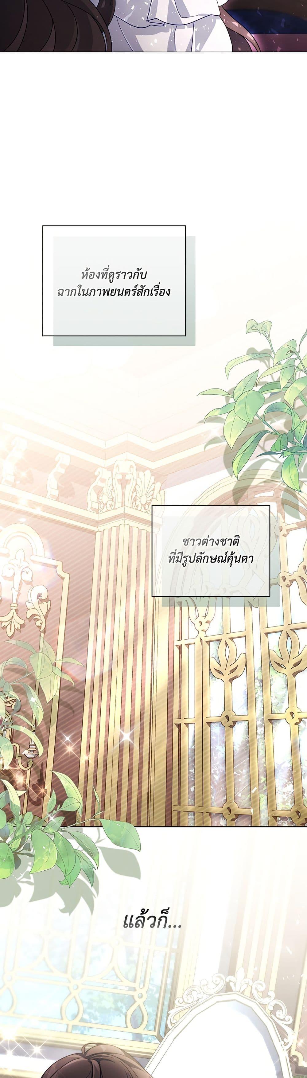 หน้า 36