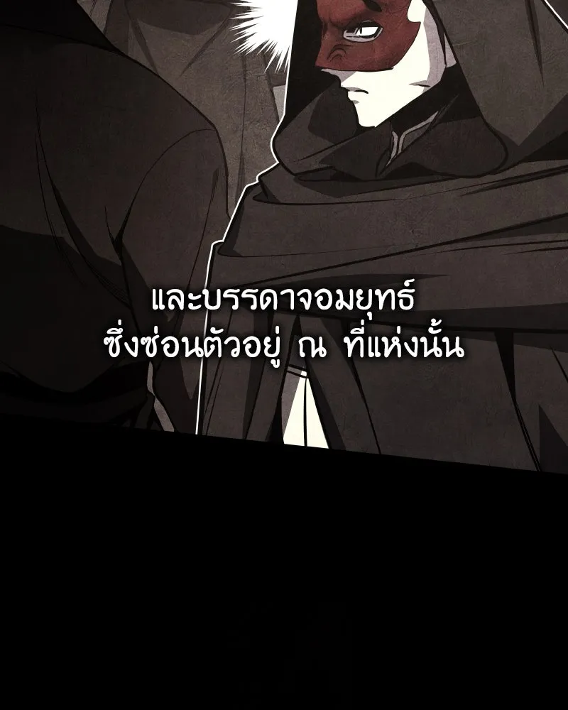 หน้า 143