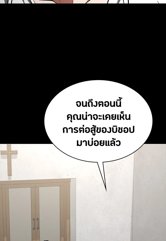 หน้า 116