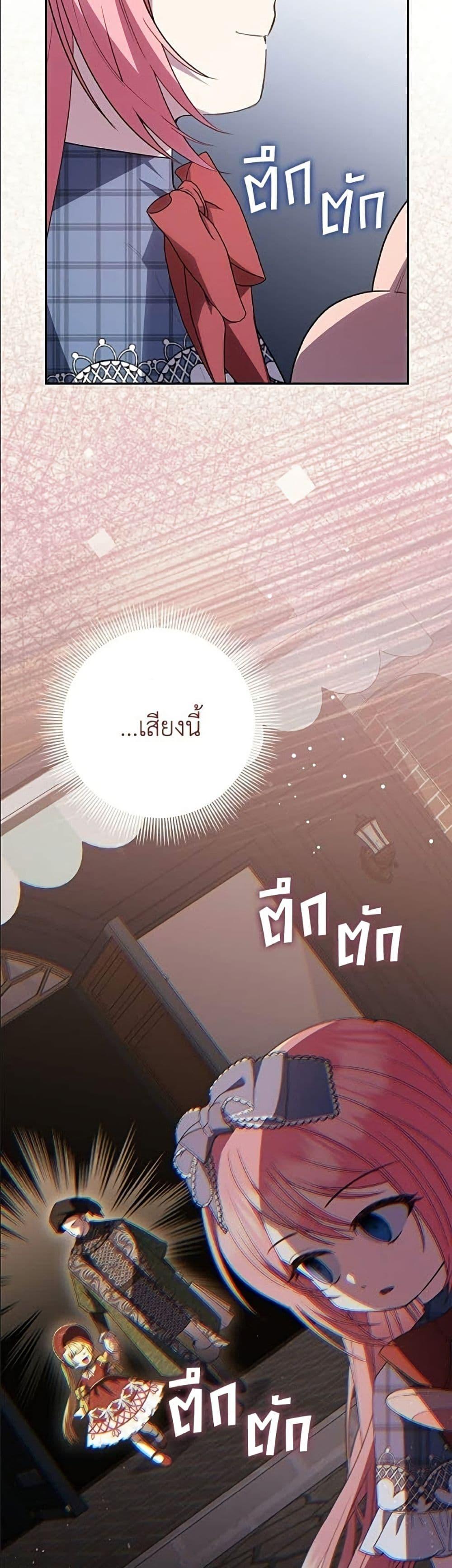 หน้า 48
