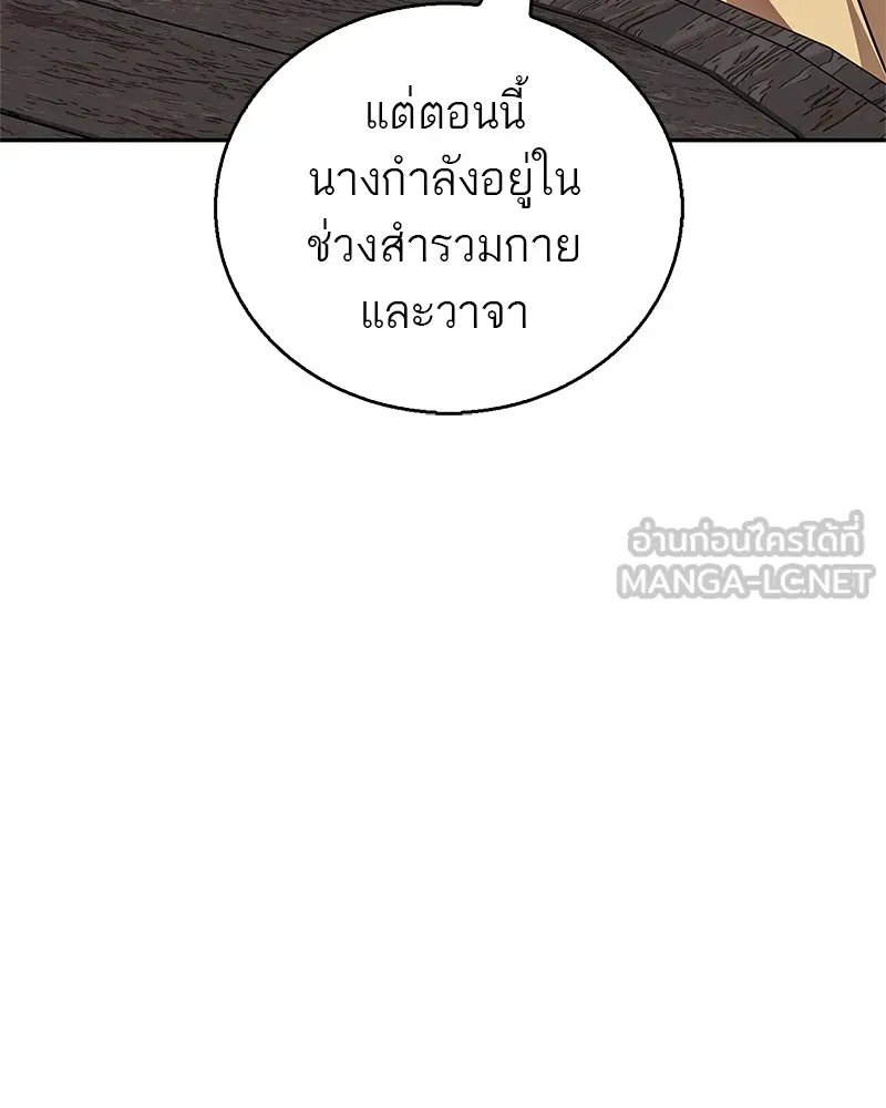 หน้า 99