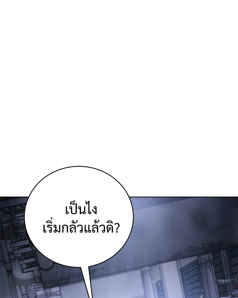 หน้า 184