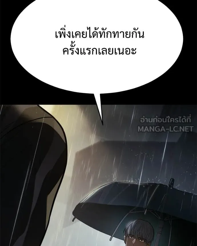 หน้า 131