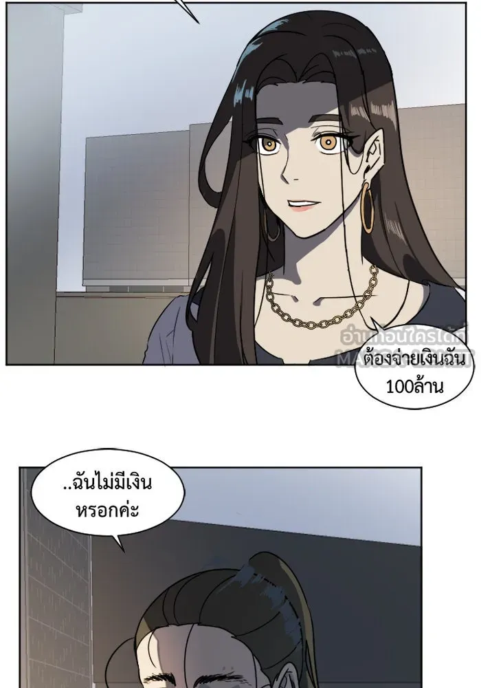 หน้า 87