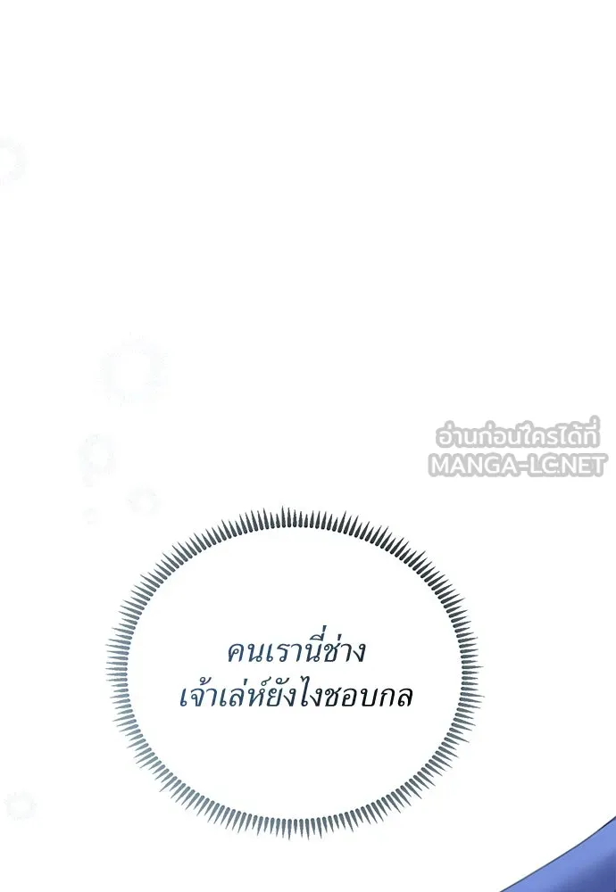 หน้า 111