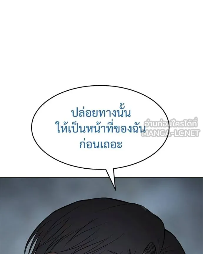 หน้า 153