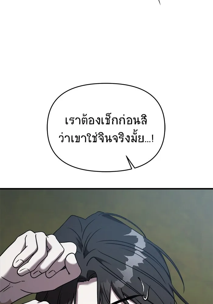 หน้า 119
