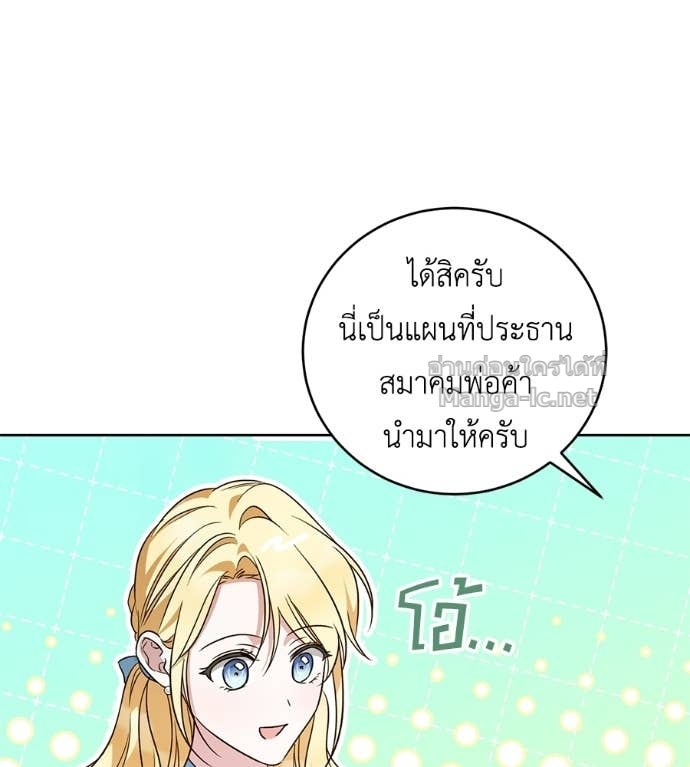 หน้า 103