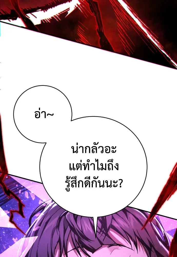 หน้า 113