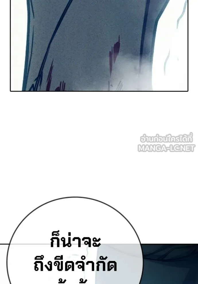 หน้า 136