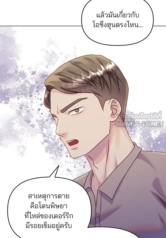 หน้า 87