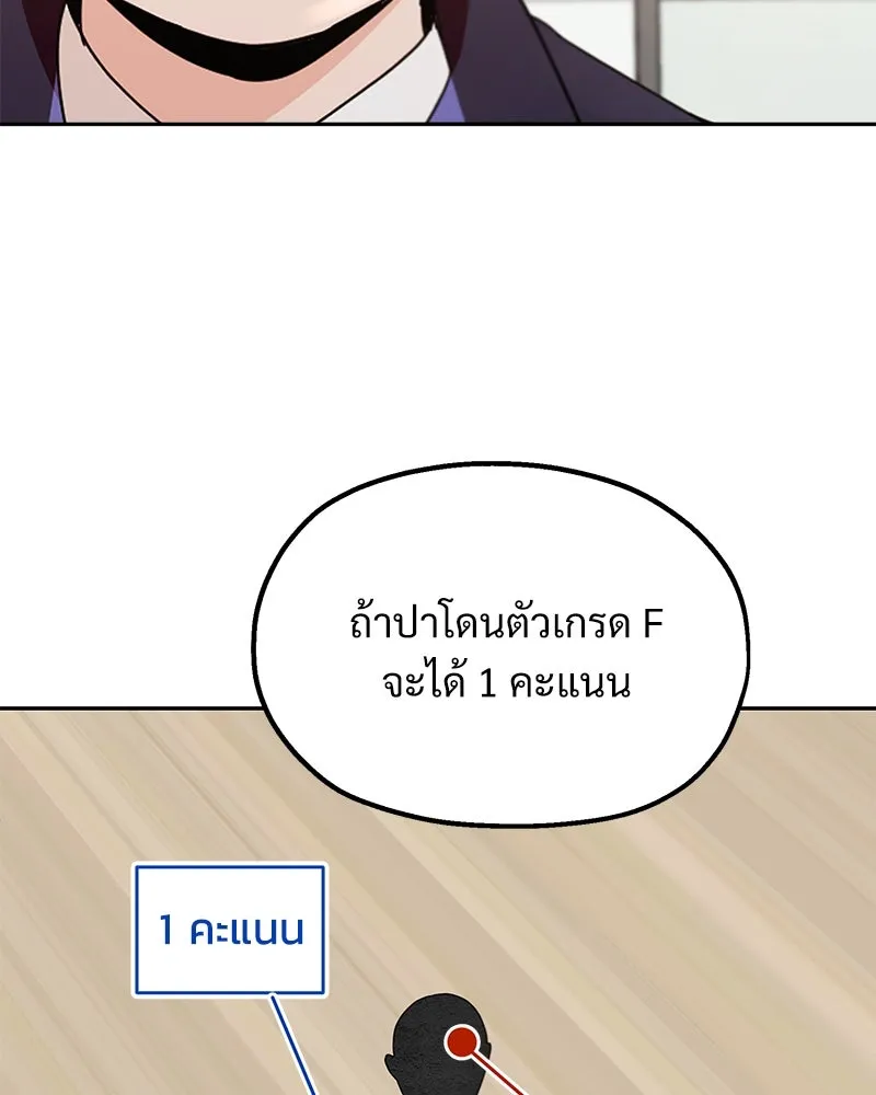 หน้า 131