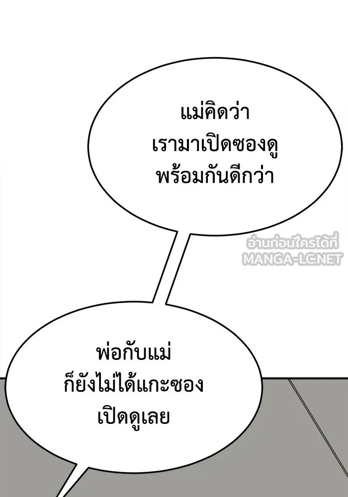 หน้า 159