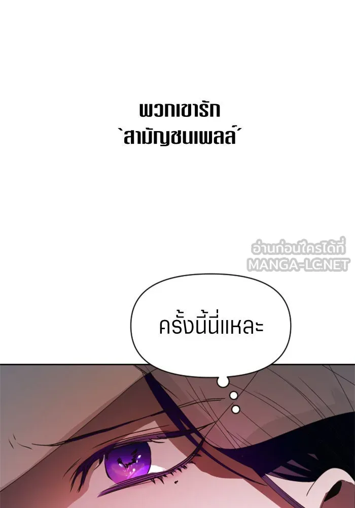 หน้า 120