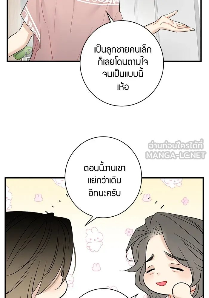 หน้า 63