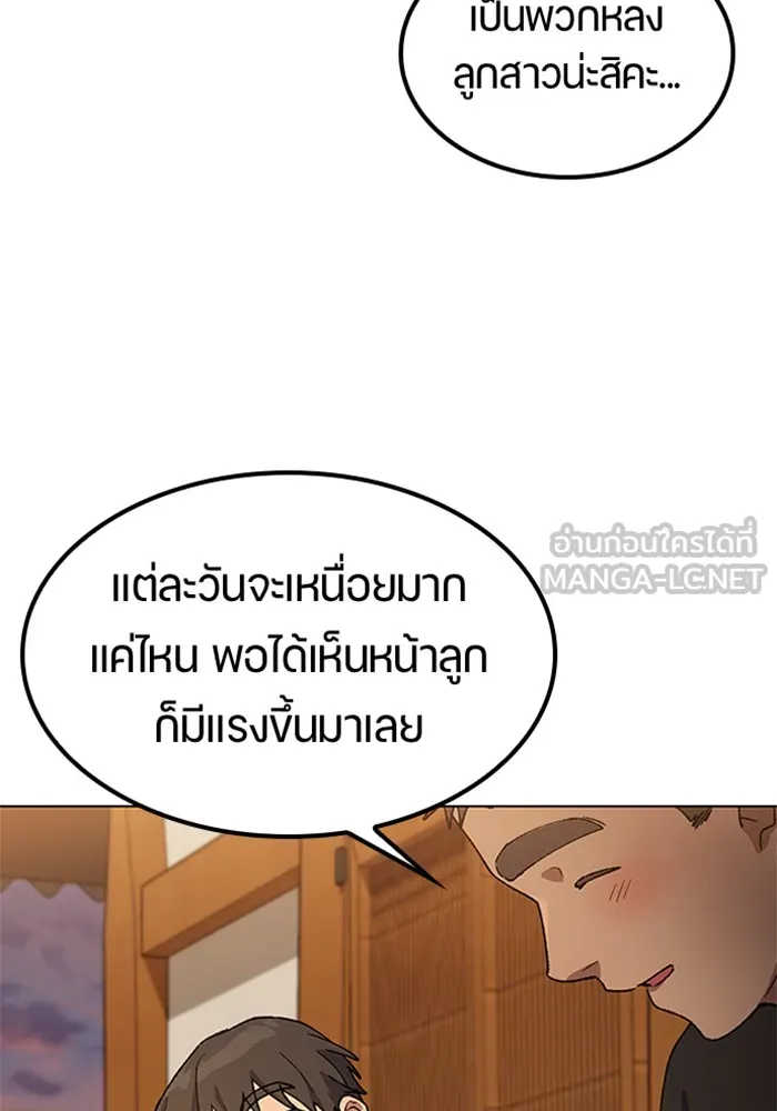หน้า 96
