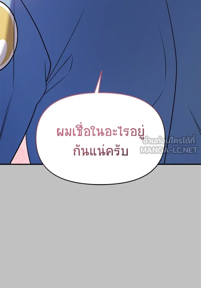 หน้า 105