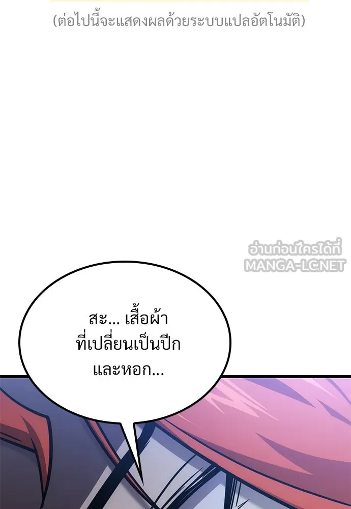 หน้า 117