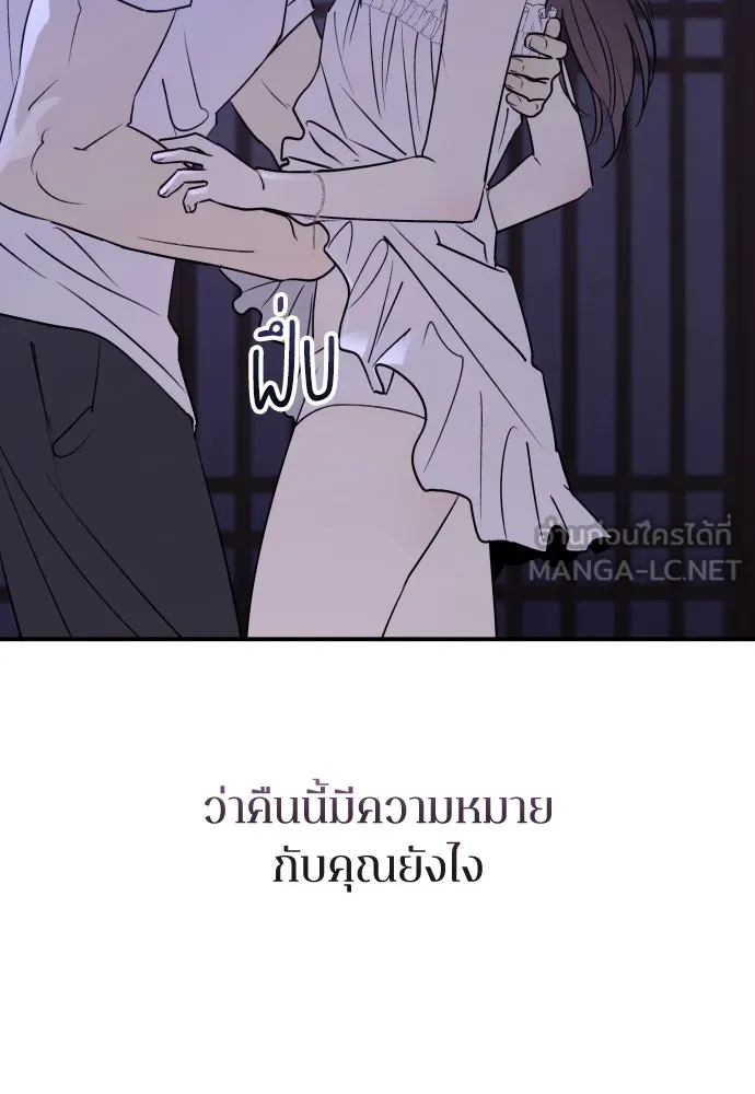 หน้า 117