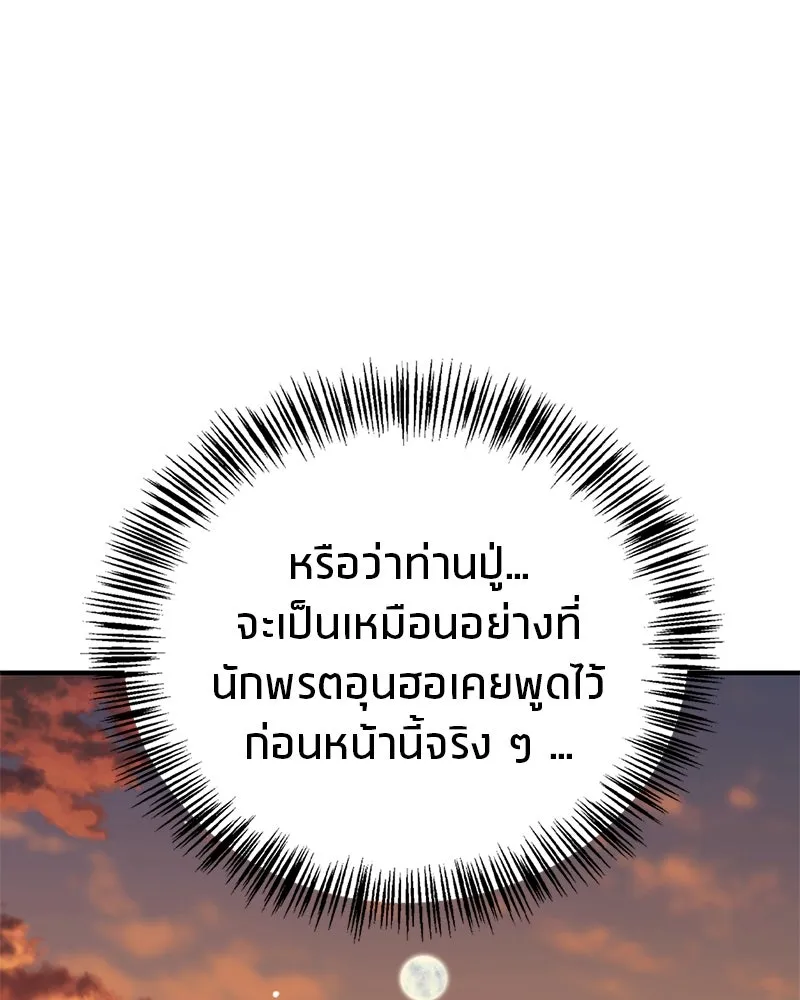 หน้า 170
