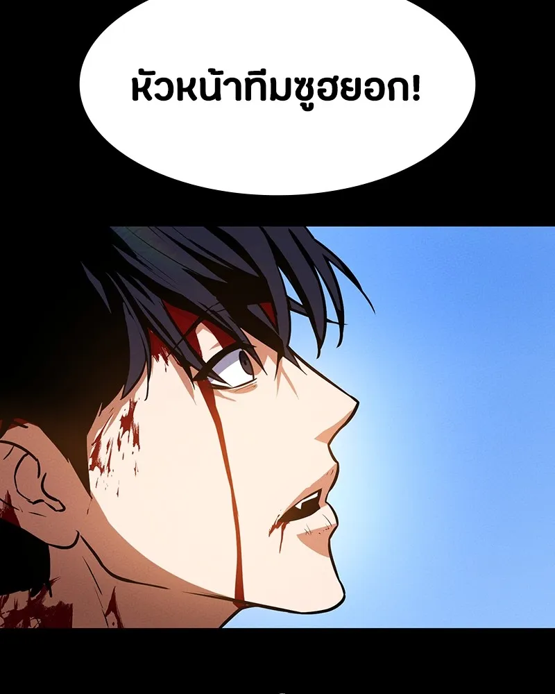 หน้า 142