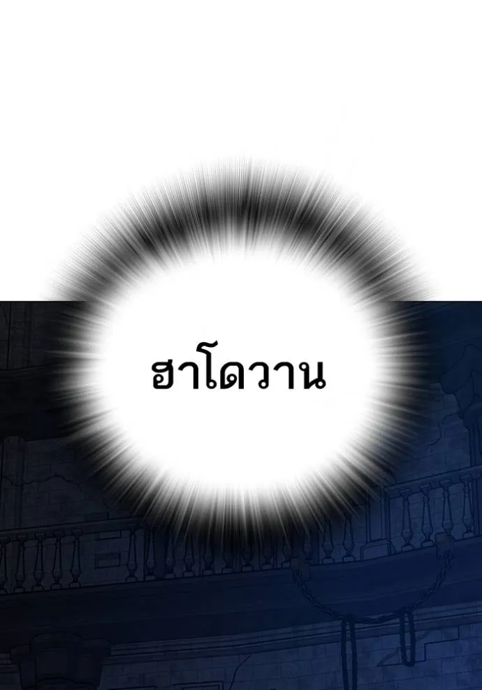หน้า 211