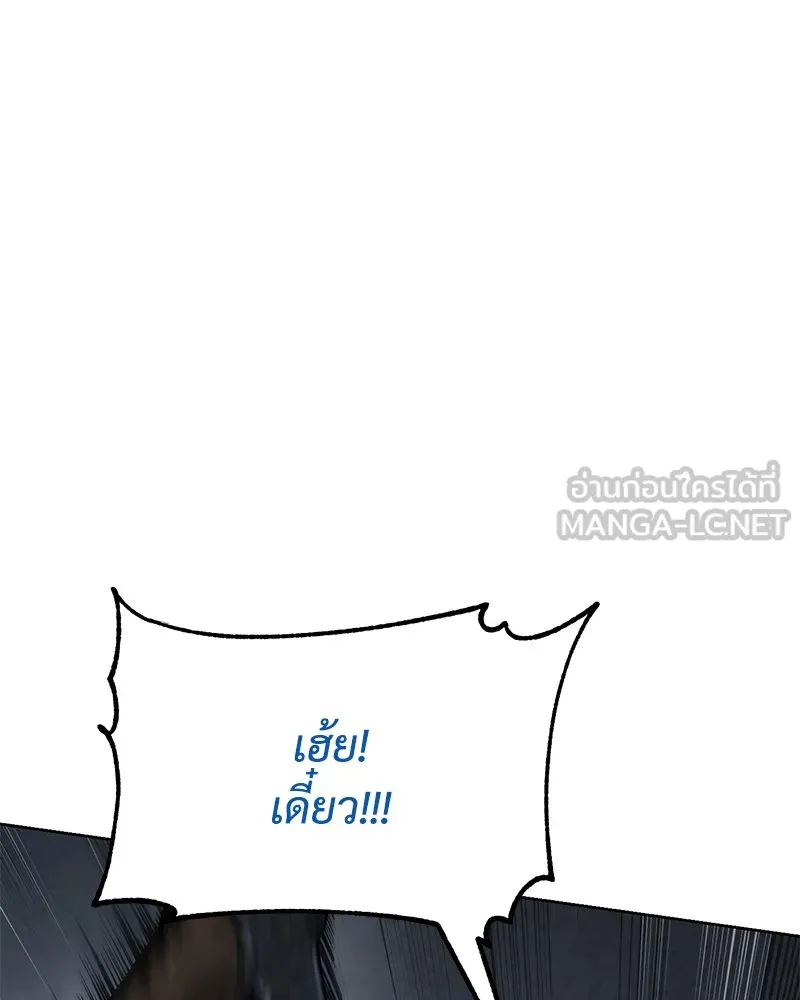 หน้า 117