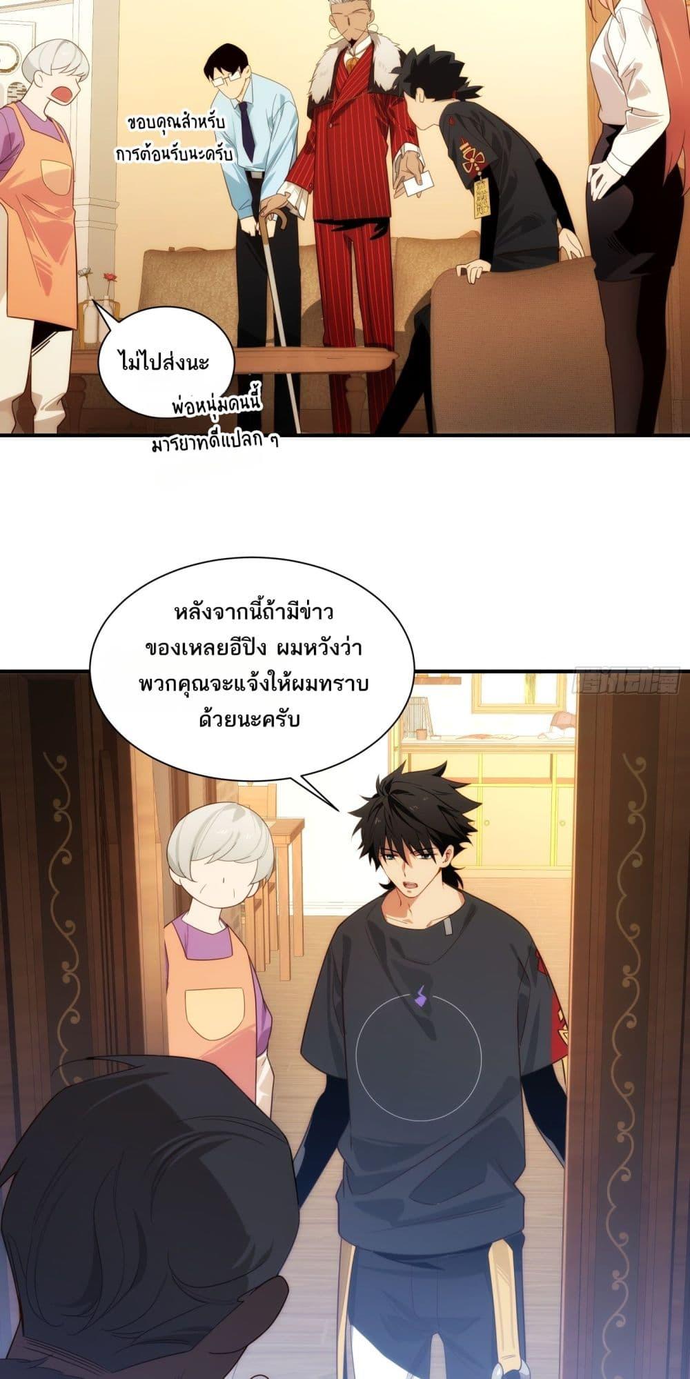 หน้า 34