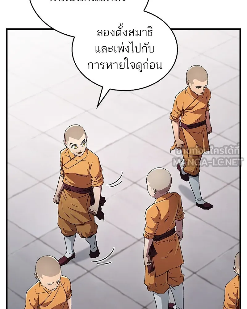 หน้า 87