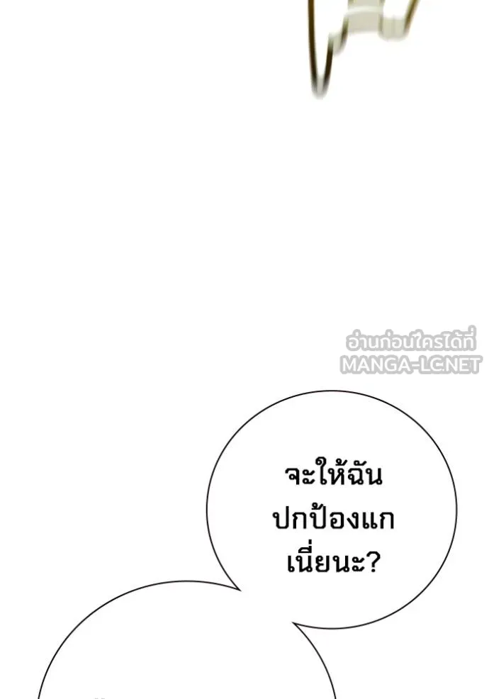 หน้า 192