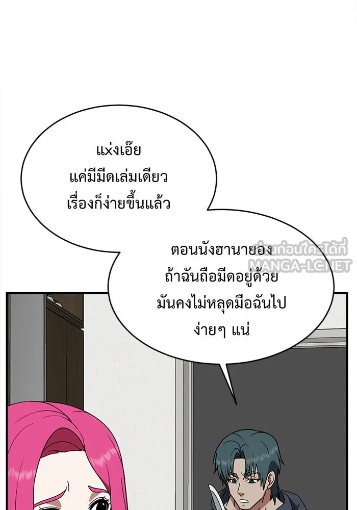 หน้า 39