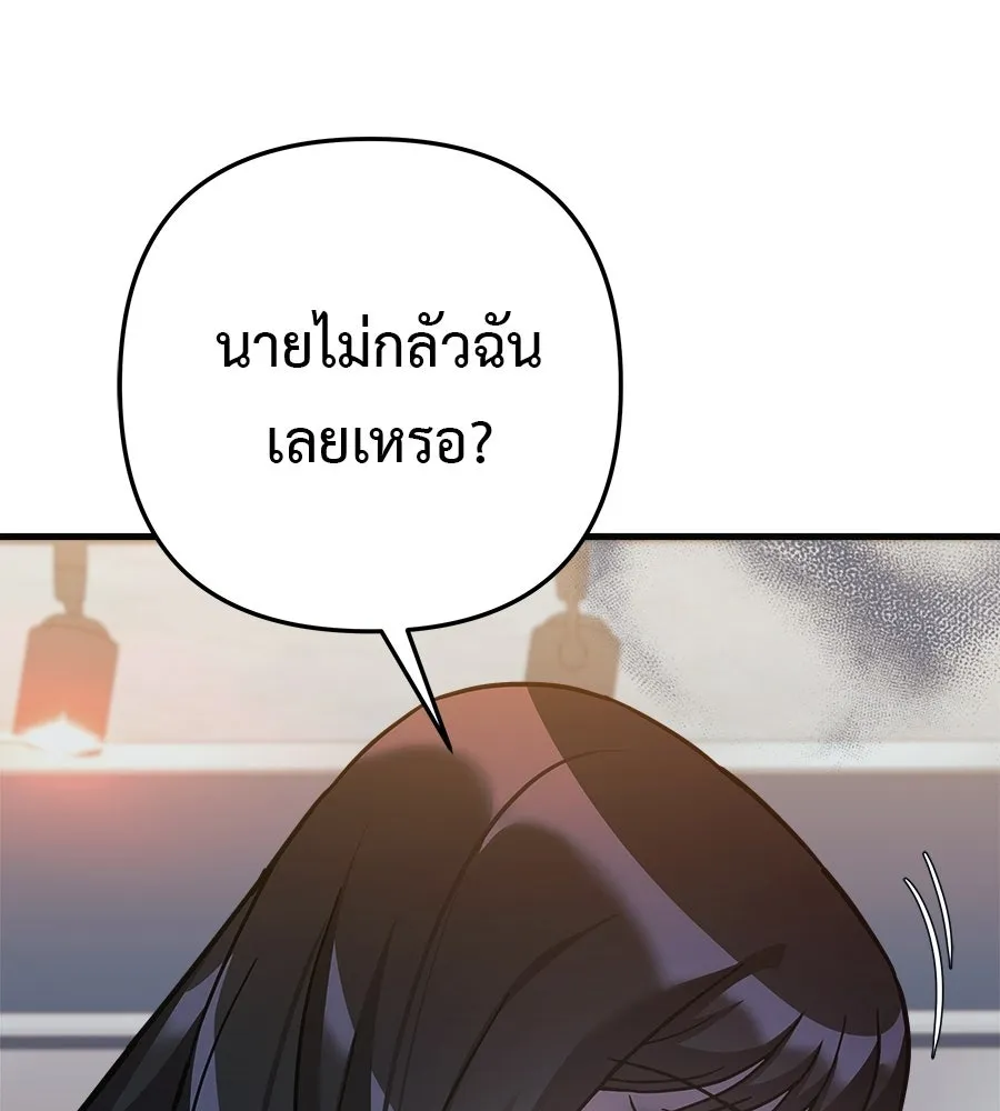 หน้า 154