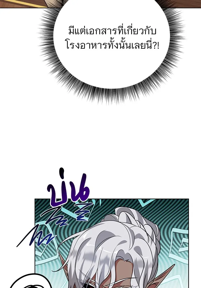 หน้า 154