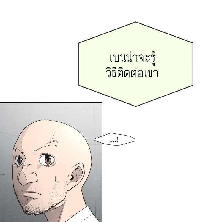 หน้า 79