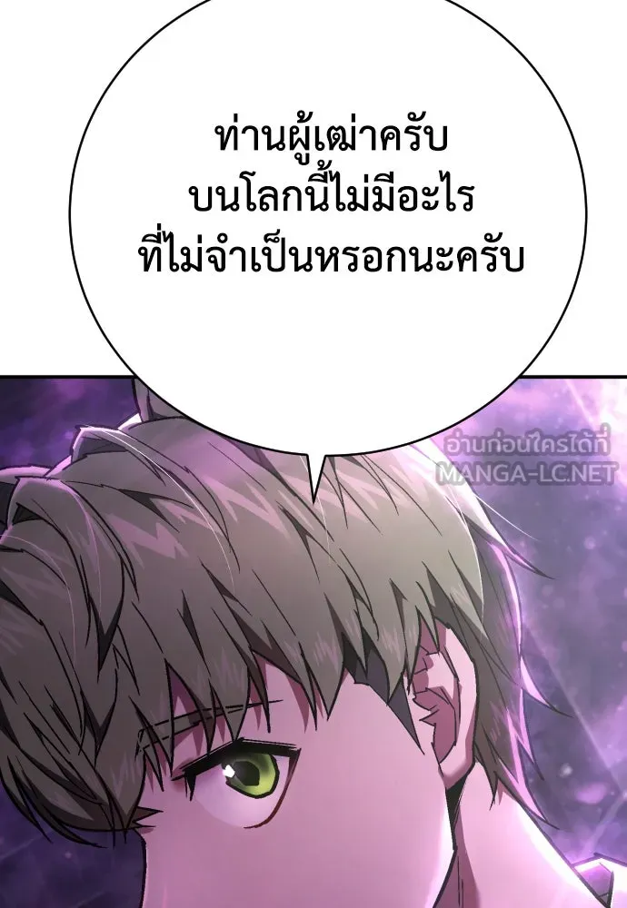 หน้า 99