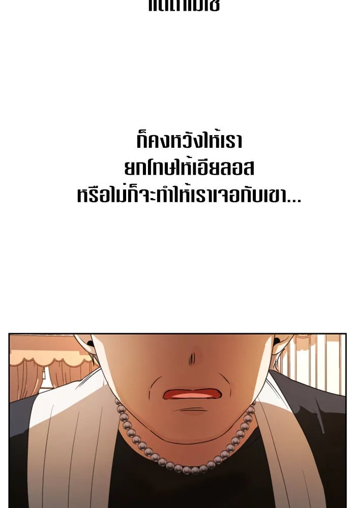 หน้า 112