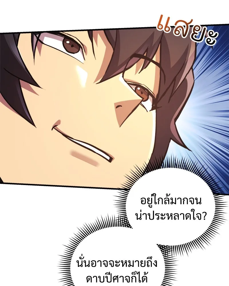 หน้า 92