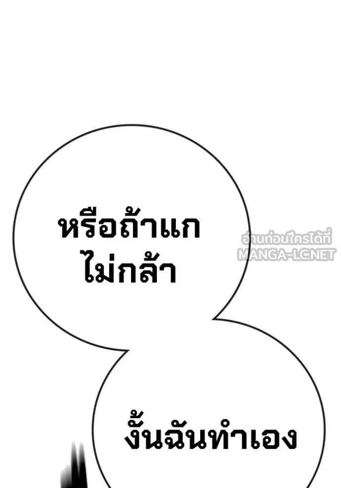 หน้า 162